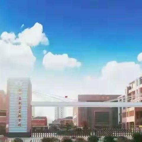 以听促教，助力成长——高新区实验学校开展随堂听课活动