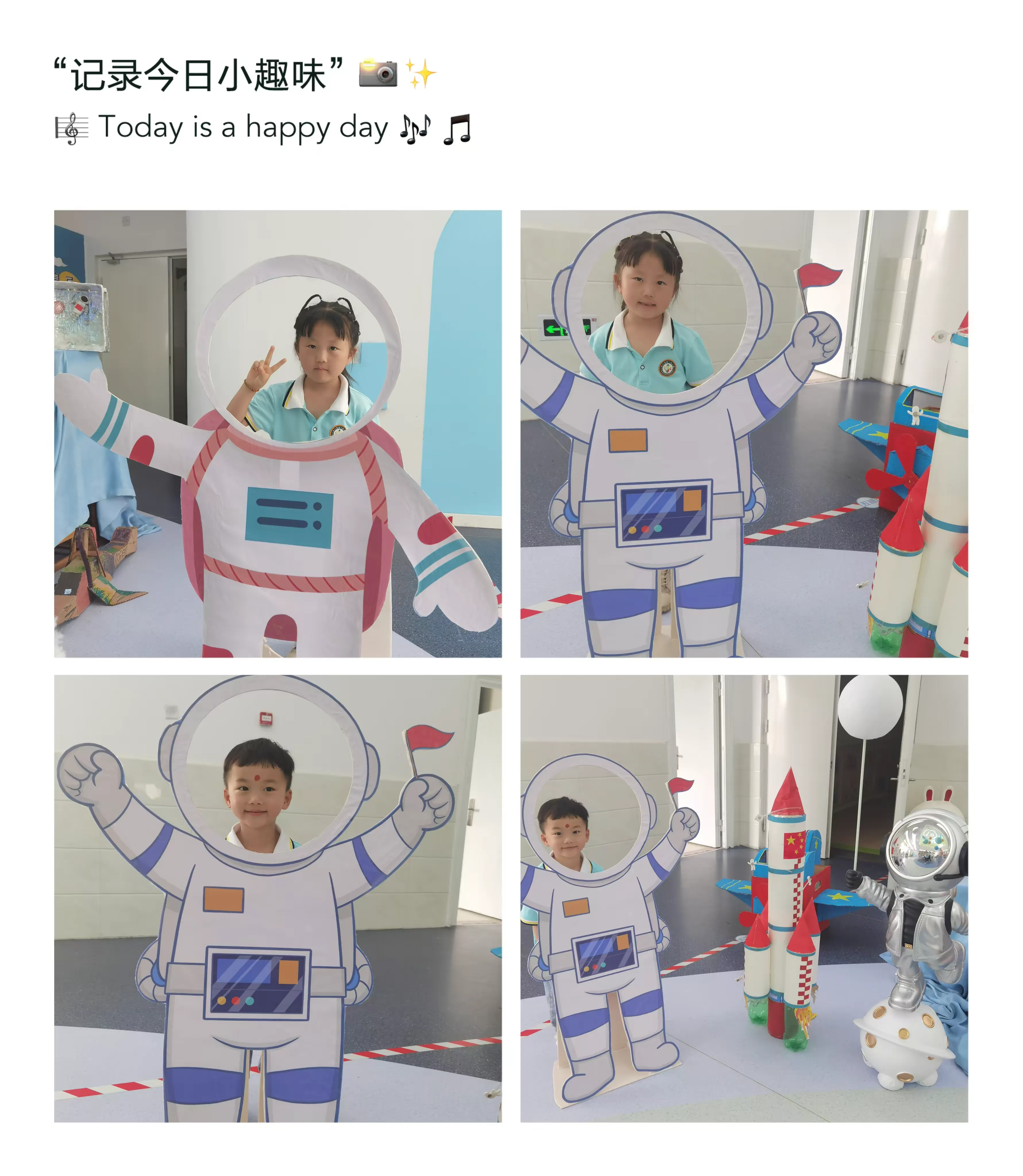 简篇-【童玩科技节 点亮科技梦】淅川县第一幼儿园六一科技节活动