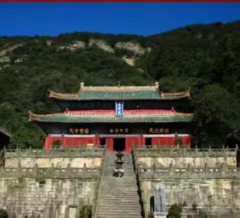 中国武当山民俗文化产业园  对接东能国际达成战略合作