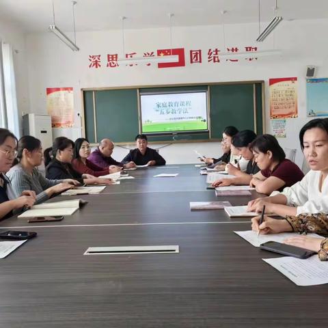 聚焦家庭教育 助力师生成长 ——尚堂镇中心小学家长学校开班仪式暨家庭教育培训活动