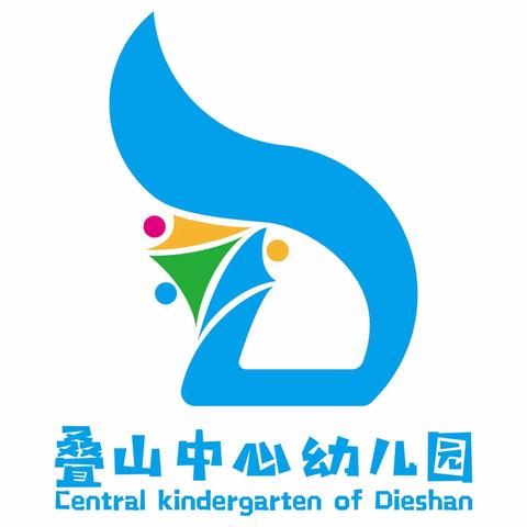 叠山中心幼儿园2024年寒假放假通知及温馨提示