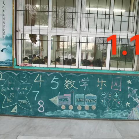 绘思维导图，展数学之美——春水镇实验小学数学思维导图作品展