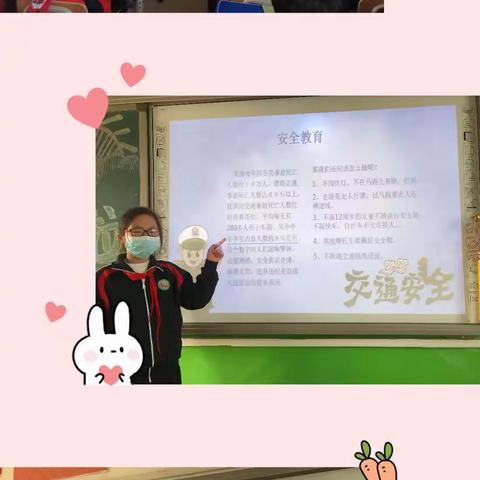 《新学期 新气象》一风化店小学六年级上好“开学第一课”