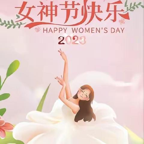 春暖花开，与爱同行——小金星幼儿园三八妇女节主题活动