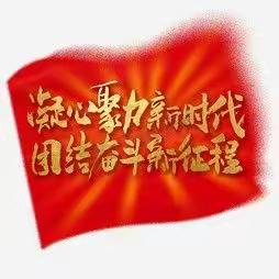 乘风破浪不负韶华，聚力起航谱写新章——城区分公司大学生青年员工风采展示