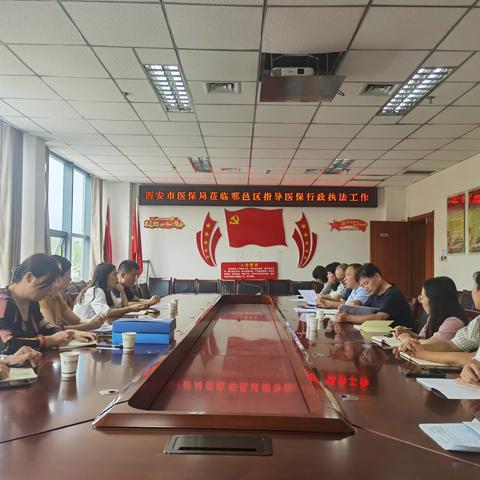 加强执法指导 打造法治医保--西安市医保局莅临鄠邑区指导医保执法工作