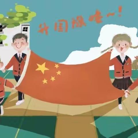 【升旗仪式】世界地球日《保护地球，从我做起》——薛家湾第六小学五年级（4）班升旗仪式