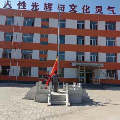 【升旗仪式】薛家湾第六小学教育集团薛六小校区“感恩祖国——做最好的自己”