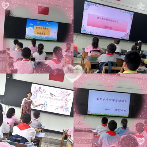 春耕劳动砺心智，研学实践促成长——乌鲁木齐市第八十小学教育集团天汇校区（81中）研学实践活动