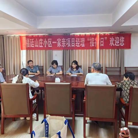 榆山街道文汇社区： 党建引领“红色物业”，用“红心”点亮“民心”