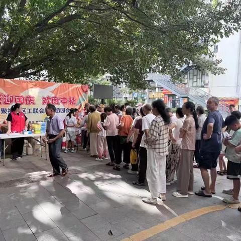 聚福社区工联会开展“喜迎国庆 欢度中秋”游园活动小结