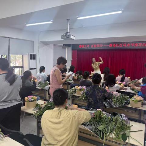 聚福社区指尖花语工作坊活动小结