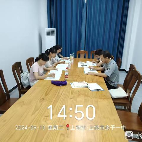 记高二政治组第16周教研活动