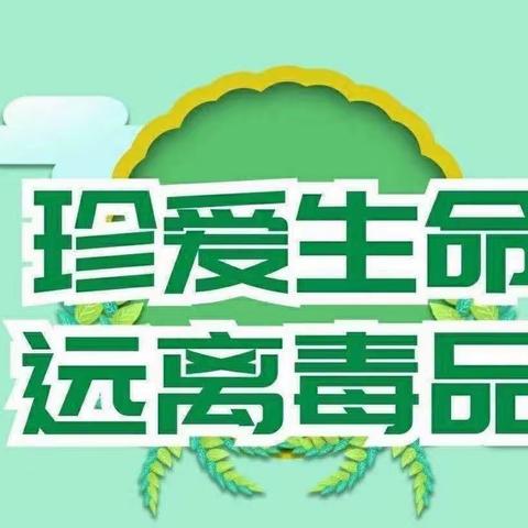 鼓楼街道红花社区万物复苏春意浓，禁种铲毒