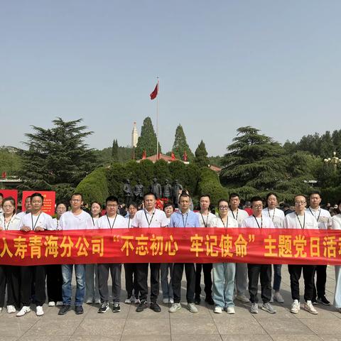 主题党日微分享  赴冀学习践初心