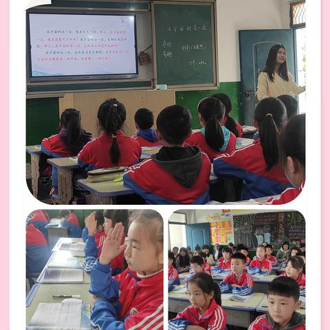 【课题动态5】学思与共，携手成长——安源区第一小学与高坑镇中心学校开展教研共建交流活动