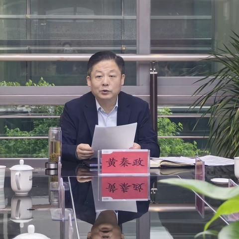 西安浐灞国际港召开重点时段安全保障工作会