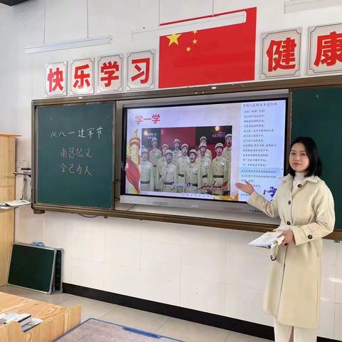 思政厚植情怀，课堂铸魂育人——鹰潭市师范附属小学思政周活动