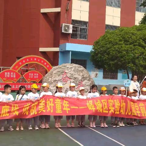 参观小学初体验，幼小衔接促成长