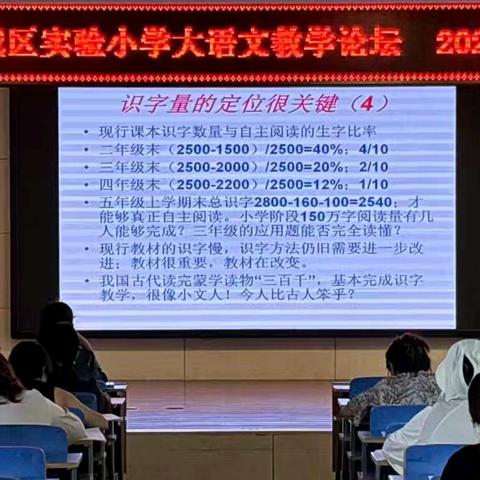 名师引领，砥砺前行