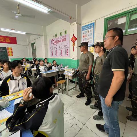 【制造系】净化校园环境 拒绝违禁品——违禁物品突击检查