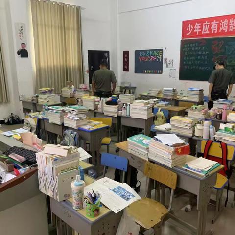 【制造系】检查违禁物品 净化校园环境