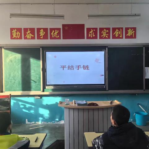 察布查尔县第三小学六年级——奇妙的绳结