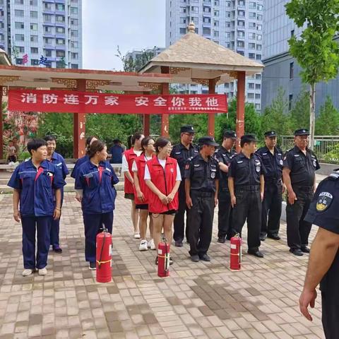 消防连万家，安全你我他