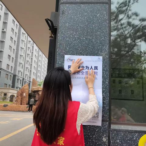 共建网络安全 共享网络文明