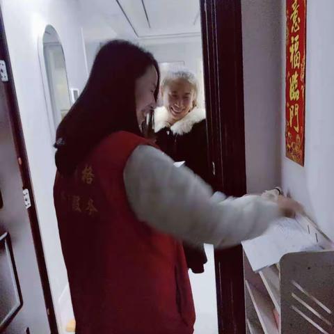 多举措“廉”动 扎实推进清廉社区建设