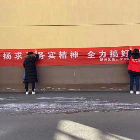 经济普查，我们在行动——体育北路社区开展第五次全国经济普查工作