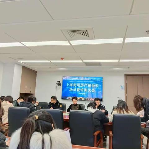 上海街道万象社区大力推进私人房产税征收工作