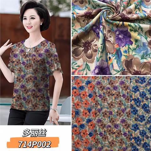 多丽丝（印花）