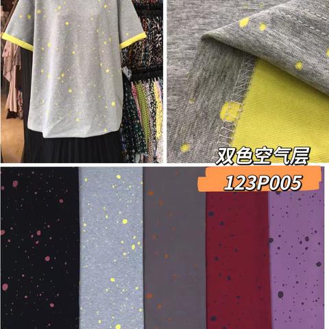 双色空气层（烧花，印花🌸）