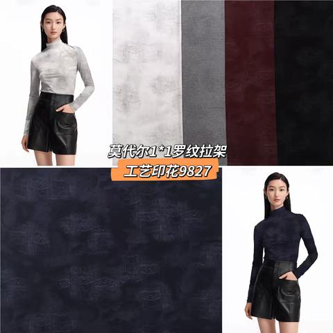 1*1罗纹，2*2罗纹，4*4坑条工艺印花