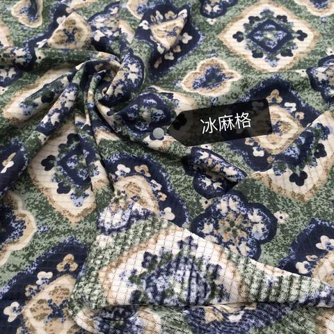 春夏新品🌱冰麻格