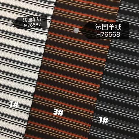 法国羊绒印花🌸上新🆕现货供应