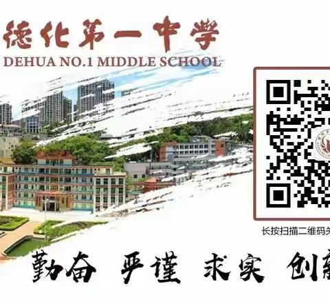 致学生家长的一封信