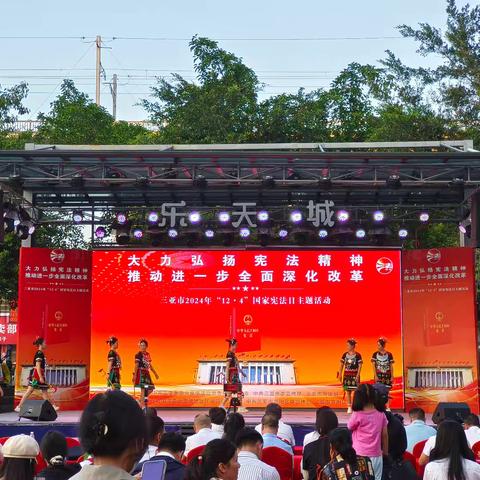 吉阳区民政局开展“12.4”宪法宣传活动