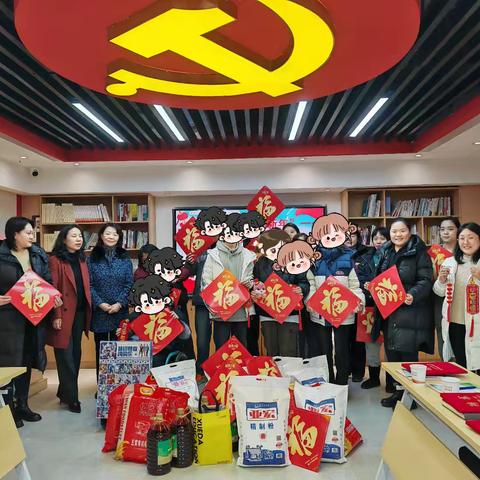 “爱暖童心 乐迎新年”——太华路街道妇联迎新春关爱儿童慰问活动