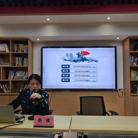 守护姐妹“钱袋子”，共筑反电诈防线