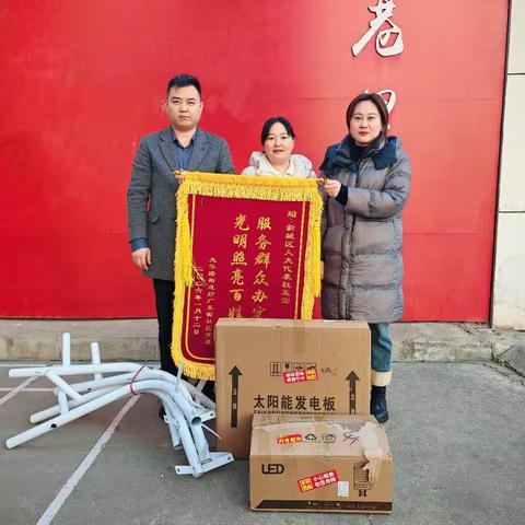 点亮群众“微心愿” 绘就民生“幸福图”