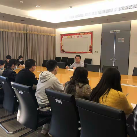 2023年党风廉政建设工作要点部署会议