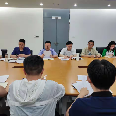 端午节前党风廉政专题会议