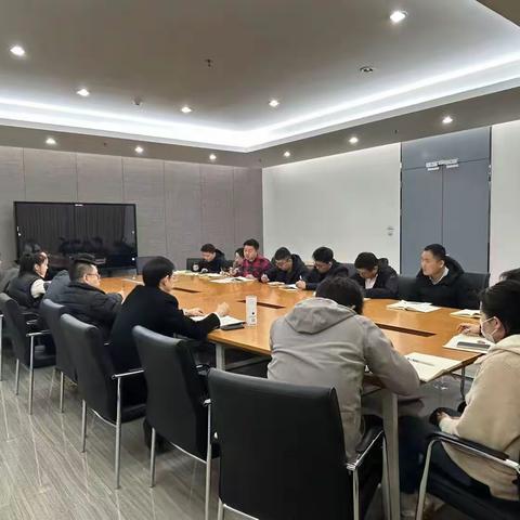 2024年党风廉政建设工作要点部署会议