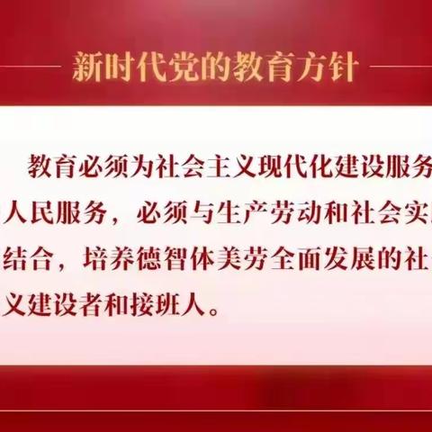 孔家学校一年级二班学习《感恩党  听党话  跟党走》