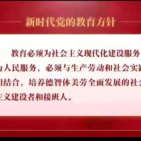 孔家学校三年级二班学习《成长中的烦恼如何用快乐代替》