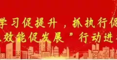 春节期间安全教育致家长的 一封信