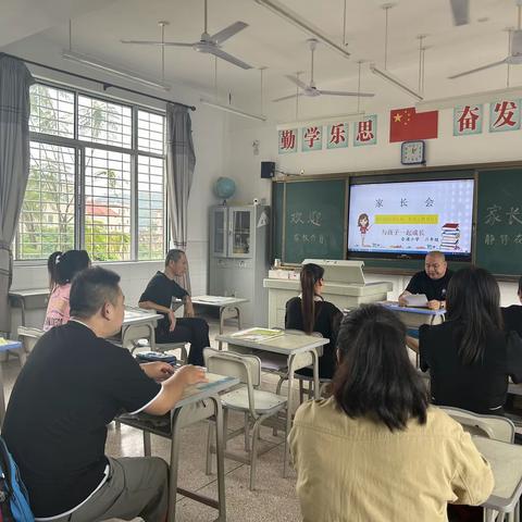 同心聚力，共赴未来——海澄镇合浦小学一年级、六年级家长会报道