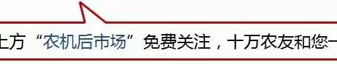 让案例告诉你 农机车辆上道路有哪些注意事项